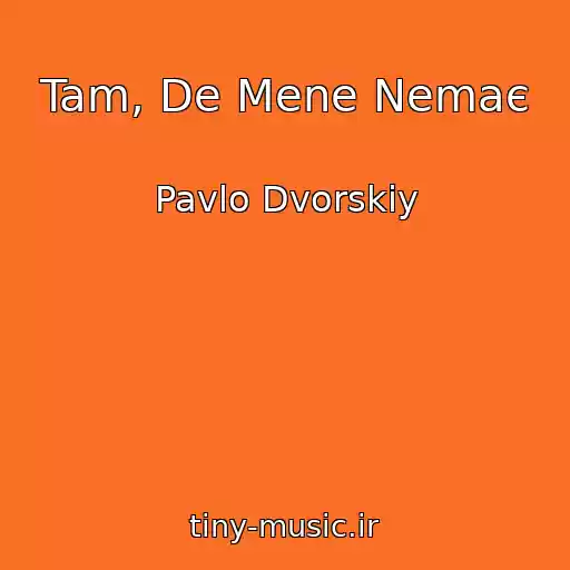 کاور آهنگ Tam, De Mene Nemaє از Pavlo Dvorskiy