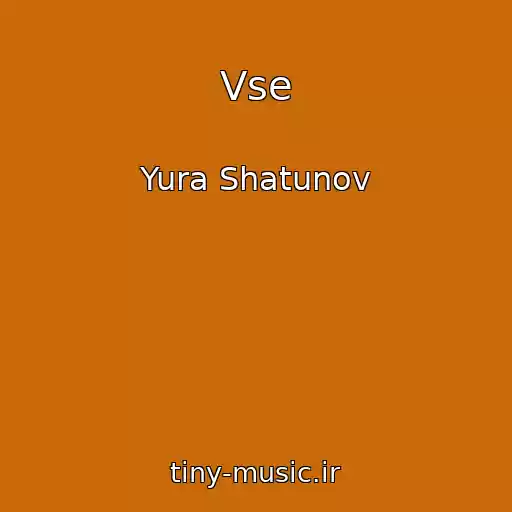 کاور آهنگ Vse از Yura Shatunov