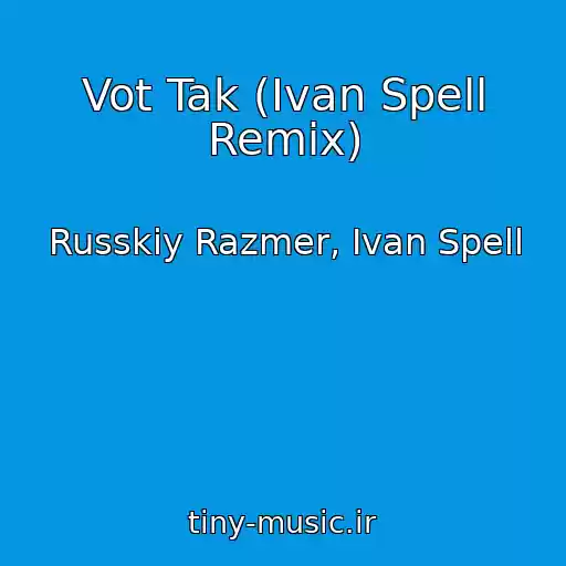 کاور آهنگ Vot Tak (Ivan Spell Remix) از Russkiy Razmer, Ivan Spell