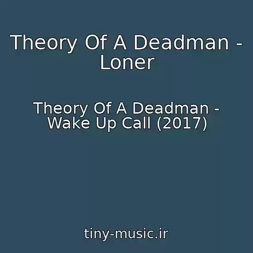 کاور آهنگ Theory Of A Deadman - Loner از Theory Of A Deadman - Wake Up Call (2017)