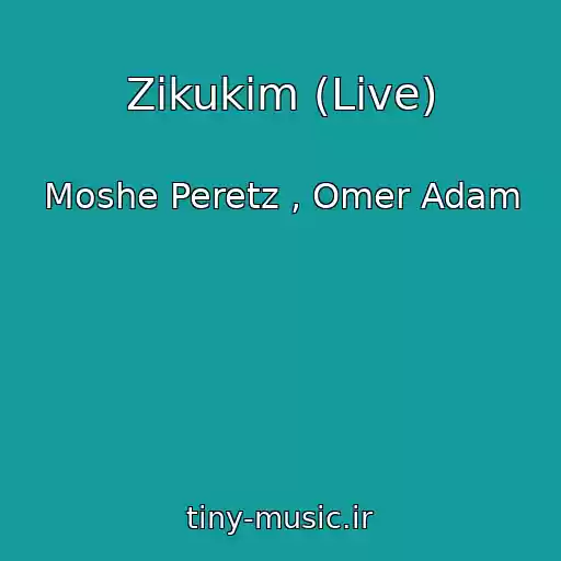 کاور آهنگ Zikukim (Live) از Moshe Peretz , Omer Adam