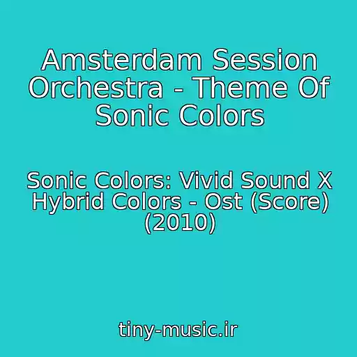 کاور آهنگ Amsterdam Session Orchestra - Theme Of Sonic Colors از Sonic Colors: Vivid Sound X Hybrid Colors - Ost (Score) (2010)