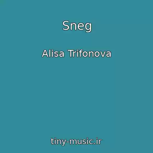کاور آهنگ Sneg از Alisa Trifonova