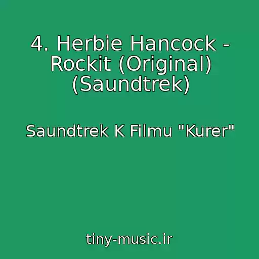 کاور آهنگ 4. Herbie Hancock - Rockit (Original) (Saundtrek) از Saundtrek K Filmu "Kurer"