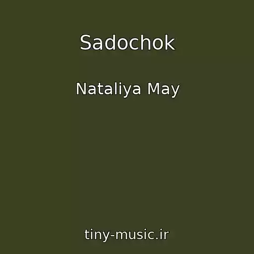 کاور آهنگ Sadochok از Natalіya May