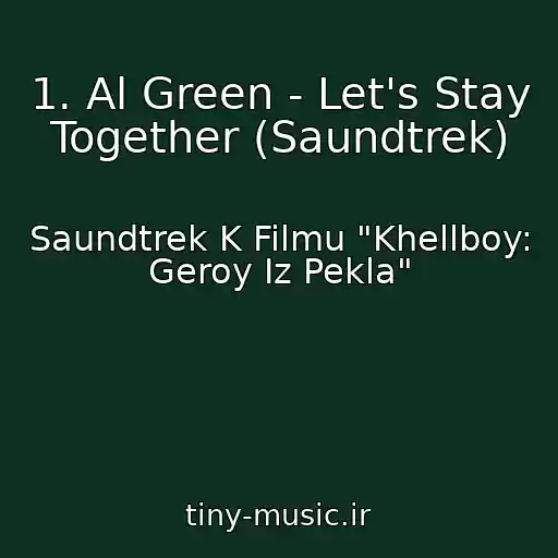 کاور آهنگ 1. Al Green - Let's Stay Together (Saundtrek) از Saundtrek K Filmu "Khellboy: Geroy Iz Pekla"