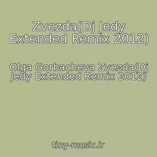کاور آهنگ Zvezda(Dj Jedy Extended Remix 2012) از Olga Gorbacheva Zvezda(Dj Jedy Extended Remix 2012)