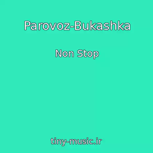 کاور آهنگ Parovoz-Bukashka از Non Stop