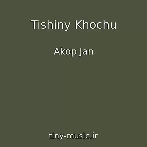 کاور آهنگ Tishiny Khochu از Akop Jan