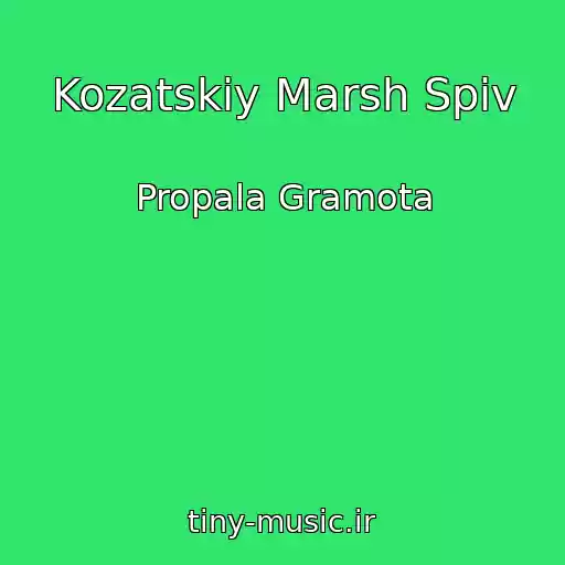 کاور آهنگ Kozatskiy Marsh Spіv از Propala Gramota