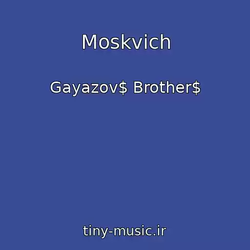 کاور آهنگ Moskvich از Gayazov$ Brother$