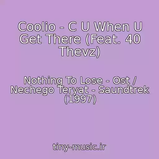 کاور آهنگ Coolio - C U When U Get There (Feat. 40 Thevz) از Nothing To Lose - Ost / Nechego Teryat - Saundtrek (1997)