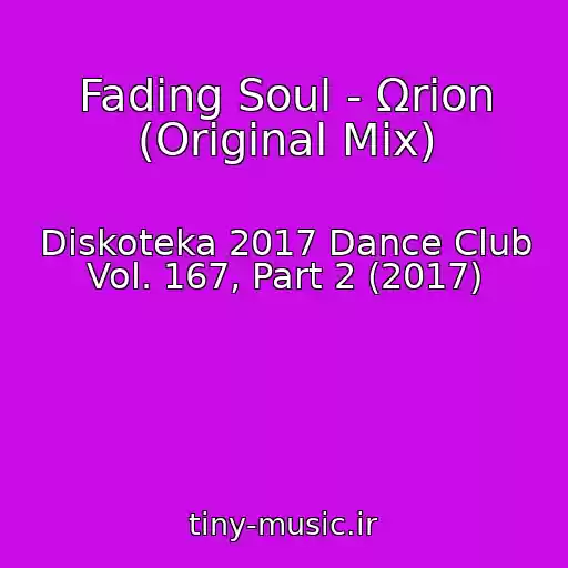 کاور آهنگ Fading Soul - Ωrion (Original Mix) از Diskoteka 2017 Dance Club Vol. 167, Part 2 (2017)
