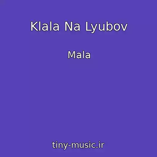 کاور آهنگ Klala Na Lyubov از Mala