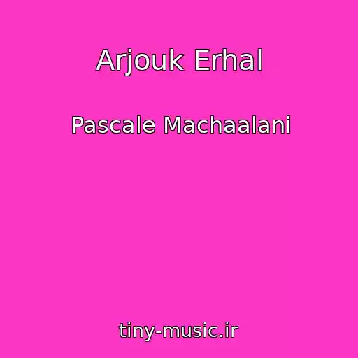 کاور آهنگ Arjouk Erhal از Pascale Machaalani