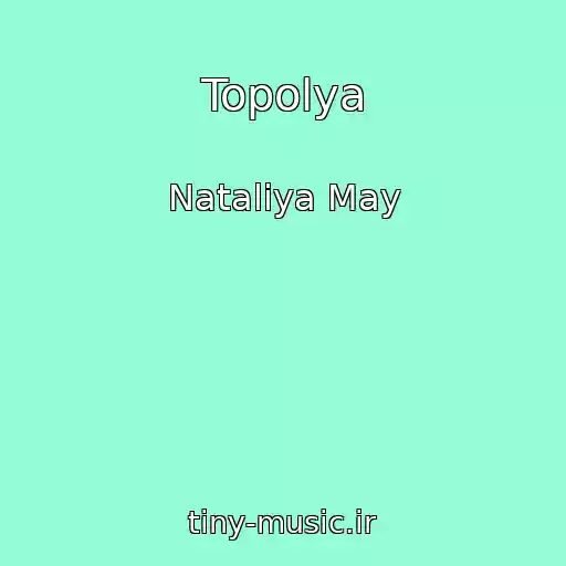 کاور آهنگ Topolya از Natalіya May