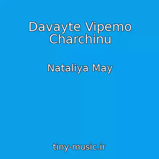 کاور آهنگ Davayte Vipemo Charchinu از Natalіya May
