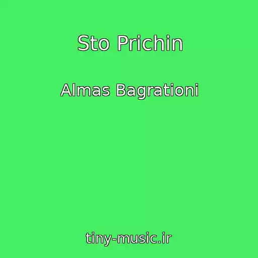کاور آهنگ Sto Prichin از Almas Bagrationi