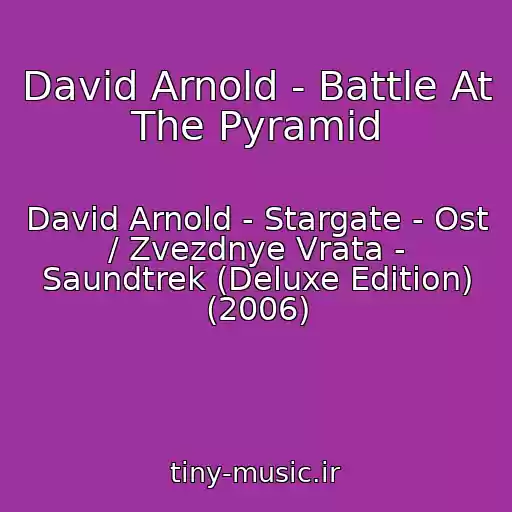 کاور آهنگ David Arnold - Battle At The Pyramid از David Arnold - Stargate - Ost / Zvezdnye Vrata - Saundtrek (Deluxe Edition) (2006)