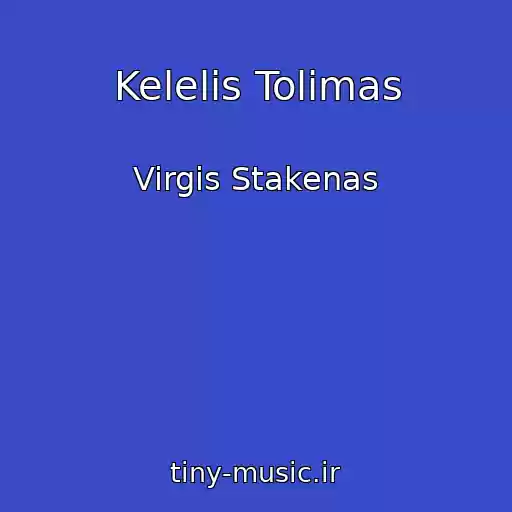 کاور آهنگ Kelelis Tolimas از Virgis Stakenas