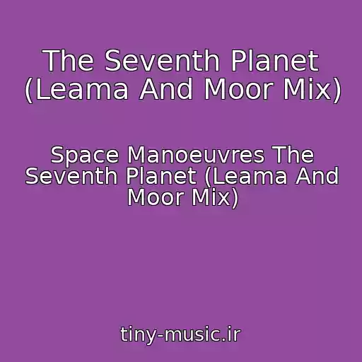 کاور آهنگ The Seventh Planet (Leama And Moor Mix) از Space Manoeuvres The Seventh Planet (Leama And Moor Mix)