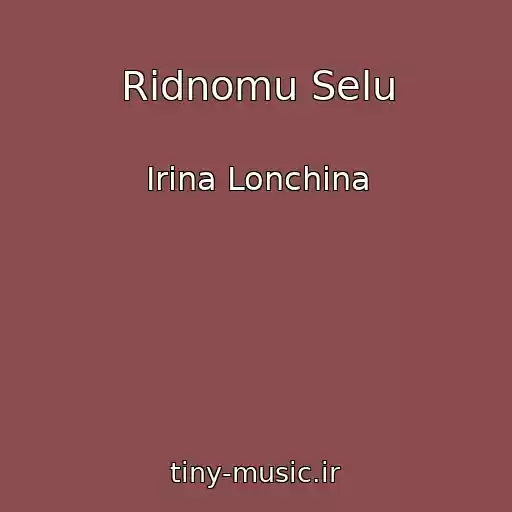 کاور آهنگ Rіdnomu Selu از Іrina Lonchina