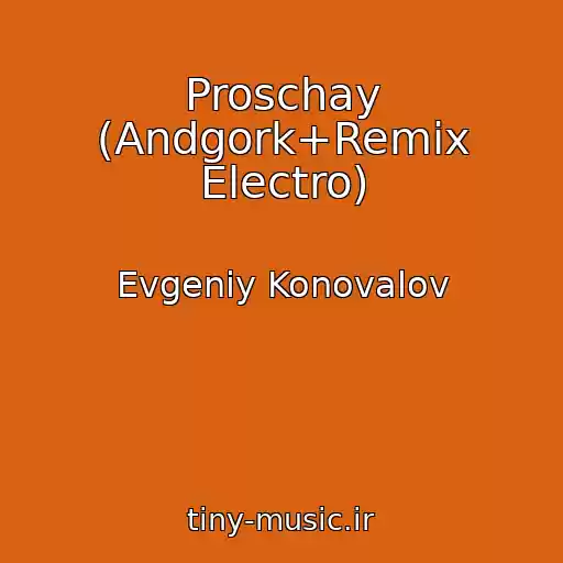 کاور آهنگ Proschay (Andgork+Remix Electro) از Evgeniy Konovalov