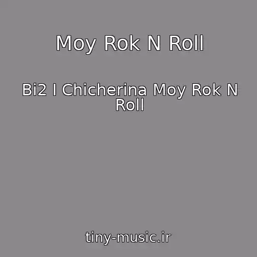 کاور آهنگ Moy Rok N Roll از Bi2 I Chicherina Moy Rok N Roll