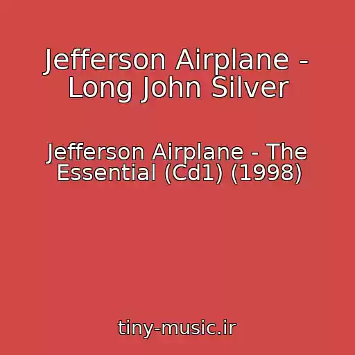 کاور آهنگ Jefferson Airplane - Long John Silver از Jefferson Airplane - The Essential (Cd1) (1998)