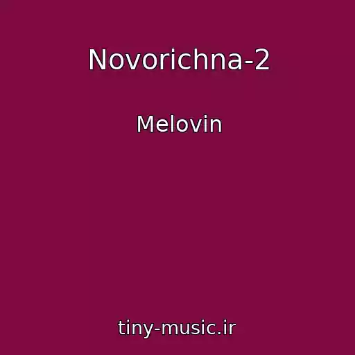 کاور آهنگ Novorіchna-2 از Melovin