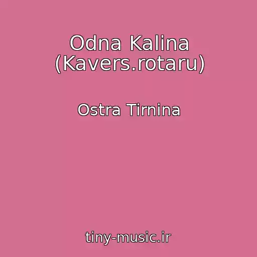 کاور آهنگ Odna Kalina (Kavers.rotaru) از Ostra Tirnina