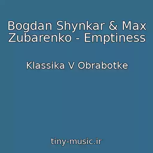 کاور آهنگ Bogdan Shynkar & Max Zubarenko - Emptiness از Klassika V Obrabotke