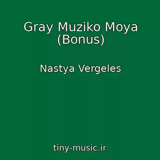کاور آهنگ Gray Muziko Moya (Bonus) از Nastya Vergeles