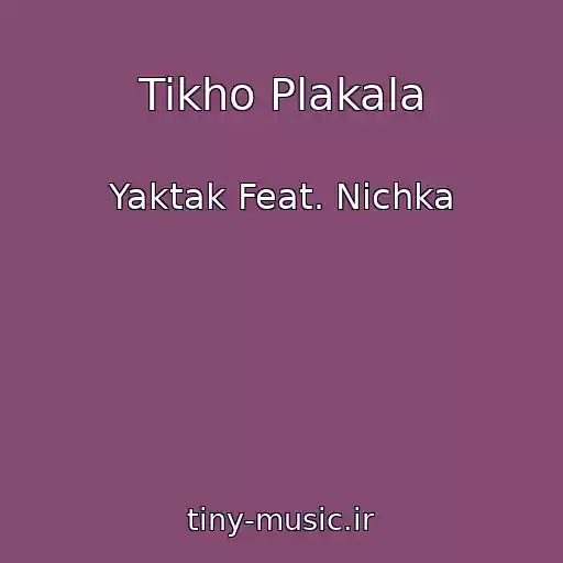 کاور آهنگ Tikho Plakala از Yaktak Feat. Nichka
