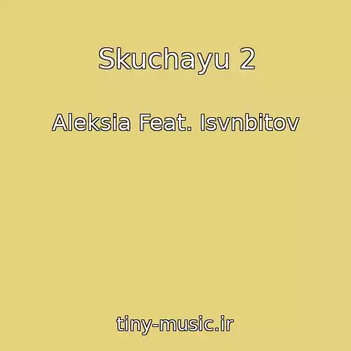 کاور آهنگ Skuchayu 2 از Aleksia Feat. Isvnbitov