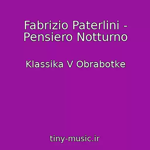 کاور آهنگ Fabrizio Paterlini - Pensiero Notturno از Klassika V Obrabotke