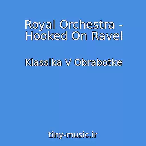 کاور آهنگ Royal Orchestra - Hooked On Ravel از Klassika V Obrabotke