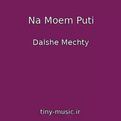 کاور آهنگ Na Moem Puti از Dalshe Mechty