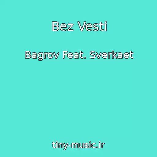 کاور آهنگ Bez Vesti از Bagrov Feat. Sverkaet