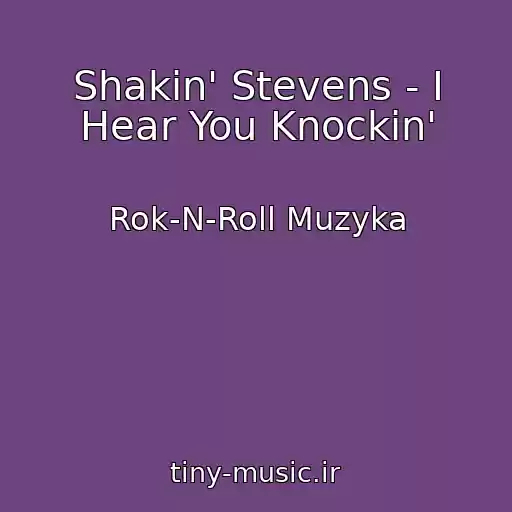 کاور آهنگ Shakin' Stevens - I Hear You Knockin' از Rok-N-Roll Muzyka