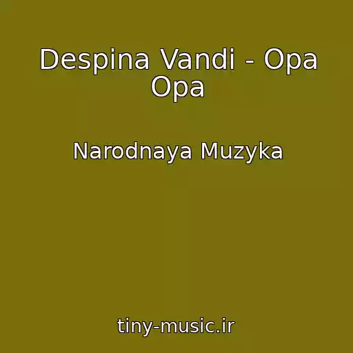 کاور آهنگ Despina Vandi - Opa Opa از Narodnaya Muzyka