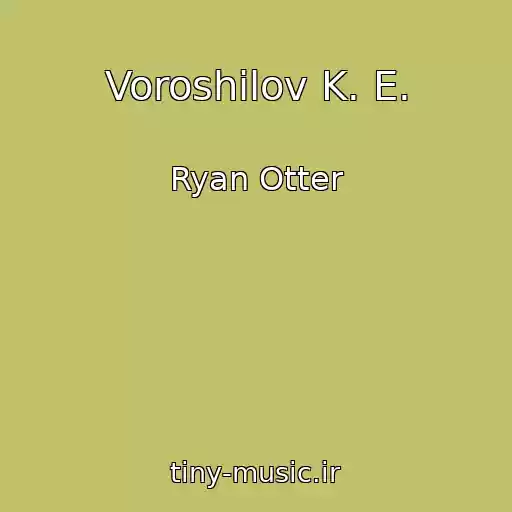کاور آهنگ Voroshilov K. E. از Ryan Otter