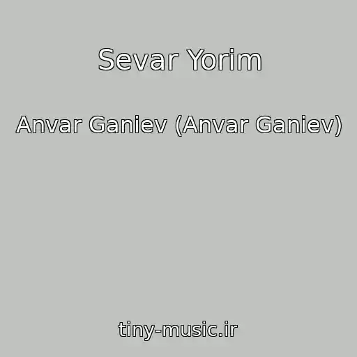 کاور آهنگ Sevar Yorim از Anvar Ganiev (Anvar Ganiev)