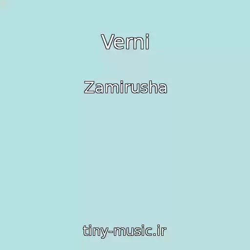 کاور آهنگ Verni از Zamirusha