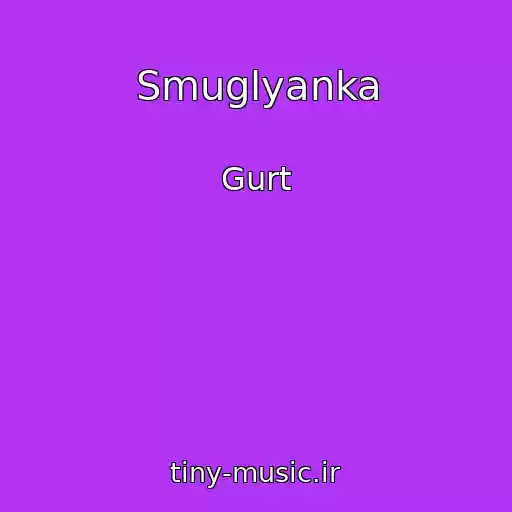 کاور آهنگ Smuglyanka از Gurt