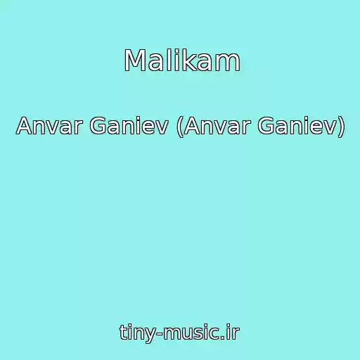 کاور آهنگ Malikam از Anvar Ganiev (Anvar Ganiev)