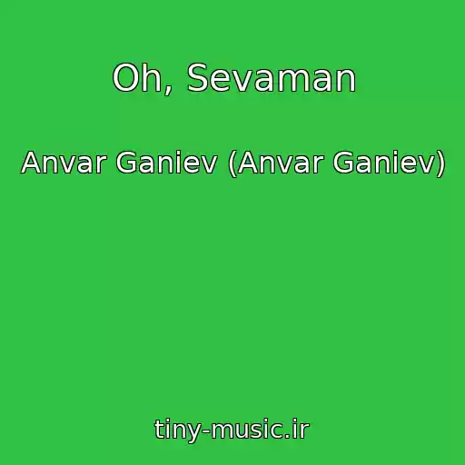 کاور آهنگ Oh, Sevaman از Anvar Ganiev (Anvar Ganiev)