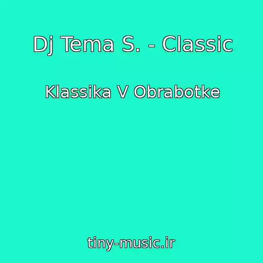 کاور آهنگ Dj Tema S. - Classic از Klassika V Obrabotke