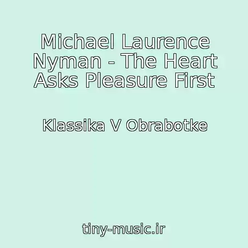کاور آهنگ Michael Laurence Nyman - The Heart Asks Pleasure First از Klassika V Obrabotke