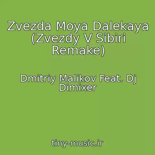کاور آهنگ Zvezda Moya Dalekaya (Zvezdy V Sibiri Remake) از Dmitriy Malikov Feat. Dj Dimixer
